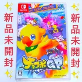 【新品 未開封】ニンテンドー スイッチ ソフト チョコボGP switch
