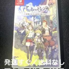 Switch ライザのアトリエ 常闇の女王と秘密の隠れ家 通常版