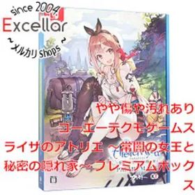 [bn:11] ライザのアトリエ ～常闇の女王と秘密の隠れ家～ プレミアムボックス Nintendo Switch