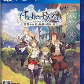ライザのアトリエ 常闇の女王と秘密の隠れ家 通常版