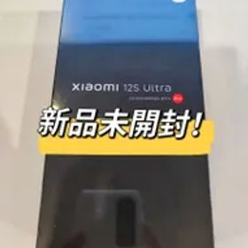 新品未開封！xiaomi 12s ultra 12+512黒