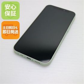 新品同様 SIMフリー iPhone12 mini 64GB グリーン 即日発送 土日祝発送