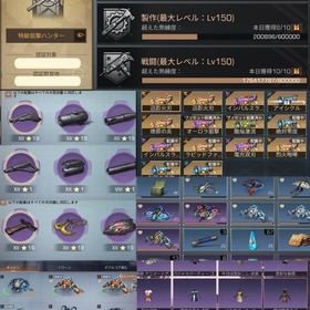 秋鯖21人＋他鯖15人まとめて | ライフアフター(Lifeafter)のアカウントデータ、RMTの販売・買取一覧