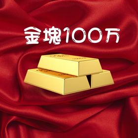 まったり村鯖 100万金塊 | ライフアフター(Lifeafter)のアカウントデータ、RMTの販売・買取一覧