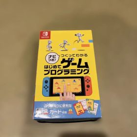 Switch ナビつき! つくってわかる はじめてゲームプログラミング