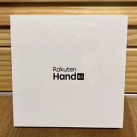 Rakuten Hand 5G 本体 ブラック 新品未使用 未開封