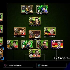 激安! 古参 イーフト 廃課金 引退 PS5 PS4 PS 据え置き 家庭版 プレステ | eFootball 2025(イーフト)のアカウントデータ、RMTの販売・買取一覧