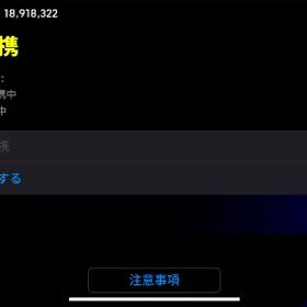 最高div2、イブラ、フリット、ウリヘなど | eFootball 2025(イーフト)のアカウントデータ、RMTの販売・買取一覧