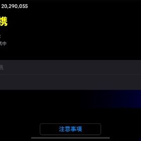 eFootballアカウント | eFootball 2025(イーフト)のアカウントデータ、RMTの販売・買取一覧