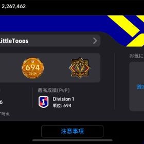 イーフト引退垢 貴重な順位バッジ付き！ | eFootball 2025(イーフト)のアカウントデータ、RMTの販売・買取一覧