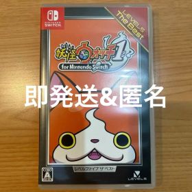 妖怪ウォッチ1 for Nintendo Switch