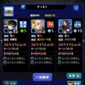 初期に近いアカウントですオーブ1300以上所持 エル所持 ガチャ限50体以上オーブ1600以上所持 ヤクモ所持 ガチャ限50体以上ガチャ限運極1体・黎絶運極3種・轟絶運極32種・エリス・ニケ・忍...オーブ1600以上所持 ヤクモ所持 ガチャ限50体以上 はじめてでも安心 90日補償つきアカウントlock_outline アカウント販売轟絶運極16種・海馬・栗花落カナヲ・ルネサンス・喜多郁代・マジ...引退品 限定コラボたくさんいますオーブ1600以上所持 ヤクモ所持 ガチャ限50体以上ルシファー+オーブ4600個+限定25-30体+★5★6キャラ100～200体 初期垢オーブ1600以上所持 ヤクモ所持 ガチャ限50体以上古参勢‼️スライム、モンハン所持‼️オーブ1600以上所持 ヤクモ所持 ガチャ限50体以上オーブ1600以上所持 ヤクモ所持 ガチャ限50体以上オーブ1500以上所持 ルシファー所持 ガチャ限50体以上オーブ1300以上所持 エル所持 ガチャ限50体以上オーブ1500以上所持 ルシファー所持 ガチャ限50体以上モンストオーブ1600以上所持 ヤクモ所持 ガチャ限50体以上オーブ1500以上所持 ルシファー所持 ガチャ限50体以上轟絶運極24種・我妻善逸・炭治郎＆義勇・ニケ・パンサー・猫猫・...オーブ1600以上所持 ヤクモ所持 ガチャ限50体以上オーブ1300以上所持 エル所持 ガチャ限50体以上モンスト引退垢オーブ1300以上所持 エル所持 ガチャ限50体以上モンスト【本日のみ！】迅速に対応します。モンストオーブ1300以上所持 エル所持 ガチャ限50体以上轟絶運極12種・炭治郎＆義勇・オカルン・メビウス・ニケ・ルネサ...轟絶運極34種・栗花落カナヲ・ヴァニタス・マジカルメルルンず・...ルシファー3体+オーブ5600個+限定10-20体+5★6★ャラ110～150体 初...モンスト 引退しますオーブ1600以上所持 ヤクモ所持 ガチャ限50体以上オーブ2100個+★6★5キャラ(ランダム) 初期垢オーブ1300以上所持 エル所持 ガチャ限50体以上 禁忌・天魔・破壊の星墓 適正キャラ多数 轟絶運極35種／オーブ回...モンストモンスト サブ垢や復帰 初心者の方どうぞ!鬼滅コラボから マサム...オーブ1300以上所持 エル所持 ガチャ限50体以上