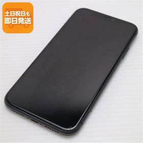 美品 SIMフリー iPhone 11 64GB ブラック スマホ 本体 白ロム 中古 あすつく 土日祝発送OK