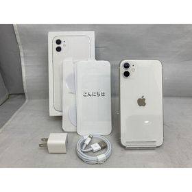 アップル Apple 【SIMロック解除済】au iPhone11 64GB 【ネットワーク利用制限〇】 ホワイト MWLU2J/A