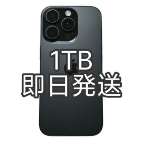 【Sランク】iPhone 16 Pro 1TB ブラックチタニウム アメリカ版