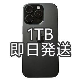 【Sランク】iPhone 16 Pro 1TB ブラックチタニウム アメリカ版