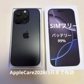iPhone 16 Pro 512GB ブラック AppleCare+ 付き