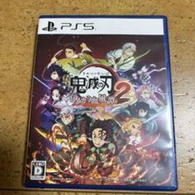 美品 PS5 鬼滅の刃 ヒノカミ血風譚2