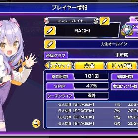 【ダイヤモンド垢】キャラ8体、キャラ、春限定モーションテーブル、春秋限定ショーダウンエフェクト所持 | ポーカーチェイスのアカウントデータ、RMTの販売・買取一覧