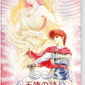 天使の詩-白き翼の祈り- ニンテンドースイッチソフト