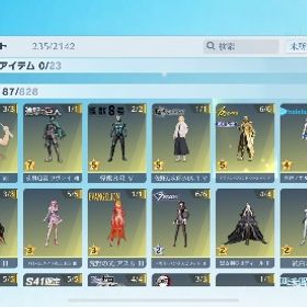 荒野行動 セフ解除出来ないので安価iOS JP 五条殿堂車、レムM4A1完凸、その他金枠スキン多数長く売れなければ削除します。引退垢 殿堂7種 殿堂水晶1個 身分証明書・リアスク提出可iOS版JP荒野行動 オレマク領主 董香Lv.3 イザナ最終 エヴァ95殿堂... はじめてでも安心 90日補償つきアカウントlock_outline 引退垢‼️ 値下げ⭕️ 仮面ライダー殿堂あり！ SPデュアルあり！ ...引退垢、殿堂多数所持、値下げ〇8周DXM16レゾナンスゼロ所持 アカウント荒野行動アカウントAndroid版 殿堂車(霊想:海原の片隅)・殿堂銃(M4A1:双生の闇光)な...iOS版 殿堂車(鬼神:アズラーイール)・殿堂車(オーラ:時の列車)な...殿堂所持！格安！！大人気アズラ垢！！殿堂&SP12種類、アズラーイール、オロチ殿堂、8周年シークレ...精鋭8、闇ガチャ‼️引退します急ぎ！旧五条殿堂車・旧殿堂車・SPバイク・エヴァ殿堂95・殿堂M4・殿堂...殿堂10種・SP3種・セラフ殿堂車・五条殿堂クーペ・宿儺殿堂ジープ...引退垢 殿堂.キルボ等多数iOS版 殿堂車(霊想:海原の片隅)・殿堂銃(95式:隻眼)など殿堂6種所持iOS版 殿堂車(涅槃:氷炎のセラフ)・殿堂車(螺旋:氷雪の炎竜)など所持iOS版 殿堂車(オーラ:時の列車)・殿堂車(鬼神:アズラーイール)な...アカウント販売昔の引退品です。総課金額55万円以上‼️五条殿堂衣装M4エヴァ殿堂、殿堂水晶2個所持荒野行動アカウント販売｜殿堂武器多数｜殿堂車あり｜人気コラボ多数荒野行動アカウント荒野行動アカウント荒野行動 アズラ＋フリーレンコンプいらない垢です旧殿堂 大領主 8周年M16【全課金履歴配布可能】ios ex水晶1、殿堂水晶3、殿堂sp等多数有り衣装五条殿堂2種、マキマ最終、車セラフ、ピンク領主、五条クーペ...誰かかいますか？殿堂5種！sp4種！8周年コンプリート！クジラあり！早い者勝ち！引退垢 子供産まれるので買ってください荒野行動データ