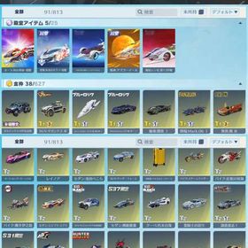 iOS版 殿堂車(鬼神:アズラーイール)・殿堂車(オーラ:時の列車)な...