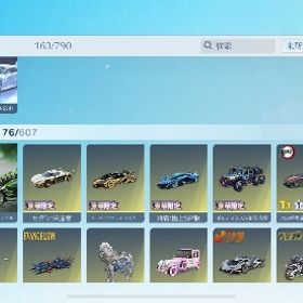 引退垢アカウント販売荒野引退アカウントアカウント販売荒野行動アカウント はじめてでも安心 90日補償つきアカウントlock_outline アカウント販売イベントキャラが多い引退垢 鬼滅の刃殿堂煉獄さん衣装有[限界価格]古参垢、殿堂セラフ車共鳴、その他殿堂多数荒野行動 引退荒野行動(JP)マイキー、その他金枠衣装多数！荒野やめます垢引退垢精鋭16.引退垢マキマ殿堂垢荒野引退垢荒野引退垢。呪術廻戦 伏黒恵 虎杖悠仁 モチーフ衣装 金車 金銃チケット1枚超古参！ 引退垢‼️ 殿堂水晶2個持ちですこのすば めぐみん リコリコ 錦木千束 ロイヤルドレス 金車 金銃引退垢元精鋭15のアカウント ムラマク 紅蓮羅刹最終 クールビューテ...余り垢荒野行動引退垢荒野行動 殿堂多数 引退垢アカウント販売ある程度つよいアカウント販売荒野しなくなりました。なので売ります最近プレイをしないので売ることにしました。殿堂10個使いません荒野Android垢破格！引退するのであげます！⭐️値段交渉あり！！決して購入しないでください引退垢 アズラーイール本日限り激安マント付き五条悟！今は入手できません。