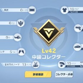 アカウント販売アカウント販売廃課金 殿堂神垢激安！引退アカウント はじめてでも安心 90日補償つきアカウントlock_outline ブルーロック 千切豹馬II オブジェ 瑠璃の羽衣 エヴァ 戦闘機 AAA...垢ほしい引退垢 殿堂M4 他多数荒野光のマントサブ垢なので出します【490万課金垢】殿堂2台豪華限定版7台荒野行動ゲームアカウント精鋭15 殿堂車7種 殿堂武器4種アカウント販売値下げ！！荒野行動の引退！荒野行動アカウント荒野行動荒野95式殿堂、81殿堂、五条悟撃破ボイス、殿堂水晶付き引退します。課金総額30万以上。金枠武器44個、金枠乗り物が8台アカウント販売荒野行動荒野行動引退アカ！精鋭15！引退垢。早めに買ってください引退垢、連絡先交換〇、値下げ〇引退垢引退垢荒野行動殿堂2種‼️殿堂クーペ✨️殿堂進撃M4✨️エヴァM4最終✨️荒野行動引退品 早い者勝ちアカウント販売荒野行動引退荒野行動引退垢飽きたので売ります