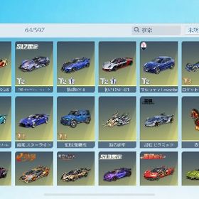 アカウント販売引退垢結構いい垢引退品精鋭15 200万超課金アカウント はじめてでも安心 90日補償つきアカウントlock_outline 引退垢荒野行動荒野行動データ荒野行動引退垢総額1300万廃課金アカウントJPサーバー荒野行動アカウント殿堂、領主、水晶あり、笹木咲キルボ、アスカパーカー荒野データ転スラ リセマラアカウント販売(引退品)エヴァ殿堂垢 早い者勝ち荒野行動荒野行動アカウント✨️殿堂12種神垢✨殿堂車、とうか進化荒野行動戦闘機垢引退します！荒野行動荒野行動引退アカウント荒野行動 引退垢殿堂5種 破格アカウント。引退垢です。アカウント販売引退垢デンジLv.1 16銃剣アカ荒野行動殿堂4種垢マイナス金券ステセフ垢引退垢ステセフマイナス金券垢引退垢格安。精鋭11,荒野行動荒野引退垢マイナス金券ステセフ垢