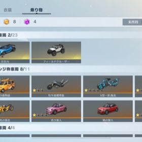 kof忍びばち銃あり紫殿堂アカウント荒野行動アカウント進撃の巨人好きオススメ❣️❣️❣️荒野行動ゲームデータ はじめてでも安心 90日補償つきアカウントlock_outline 殿堂S-ACR/緑AK/大領主垢車複数所持 超古参アカウント 廃課金荒野行動 金永遠などこ荒野行動オレマク、大領主垢荒野アカウント破格❗進撃16とM4最終❗七つの大罪M4最終❗アカウント販売荒野行動引退垢引退垢旧殿堂豪華限定版マキマキルボイスありアカウント販売オレマク 金スキン多数 特価‼️ 早い者勝ち今だけ激安⚠️精鋭13豪華限定版 前期待機進化版 クールビューテ...アカウント販売約2年荒野したアカウント約2年荒野したアカウント荒野行動荒野行動ゲリラ用リセマラ垢緑ak 荒野アカウント サブ垢いらない荒野行動お譲りします引退垢アカウント販売激安今だけ破格値段値下げ〇かなり階級が高い強いリリース当初開始垢 古参アイテム多数荒野行動 GB ⇆jp 移行可能殿堂2つあり その他最終多数グローバルios荒野課金垢金スキン、金武器多数、ランボあり