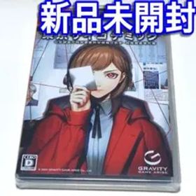 ■【新品未開封】東京サイコデミック公安調査庁特別事象科学情報分析室特殊捜査事件簿