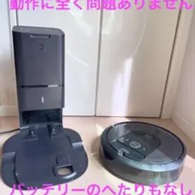 【美品】iRobot ルンバi7+ ロボット掃除機 本体