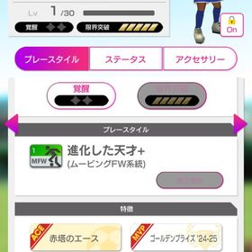 GOLDEN PRIZEﾌﾙｺﾝﾌﾟﾘｰﾄ✨MVPﾃﾞﾝﾍﾞﾚ完凸ｵｺﾁｬ完凸✨G B6.7万✨ | サカつくRTW(ロード・トゥ・ワールド)のアカウントデータ、RMTの販売・買取一覧