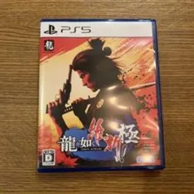 龍が如く 維新！ 極