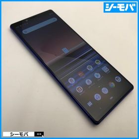 スマホ Xperia 1 SO-03L SIMフリーSIMロック解除済 docomo パープル 中古 ドコモ android アンドロイド RUUN16664