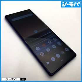 スマホ Xperia 1 SO-03L SIMフリーSIMロック解除済 docomo パープル 中古 ドコモ android アンドロイド RUUN16674
