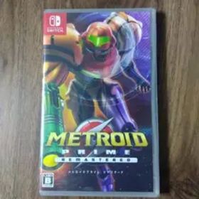 メトロイドプライム リマスタード Switch版