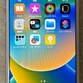 【Apple】 iPhone 8 ゴールド本体64GB SIMロックなし