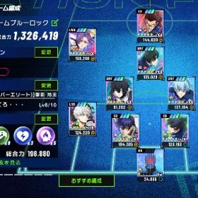 引退垢 | ブルーロックBLAZE BATTLE(ブレバト)のアカウントデータ、RMTの販売・買取一覧