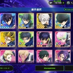 激安最強青11傑初期データ | ブルーロックBLAZE BATTLE(ブレバト)のアカウントデータ、RMTの販売・買取一覧