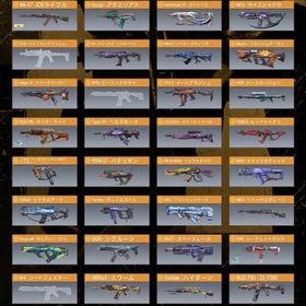 CoDMobileデータ | CoDモバイルのアカウントデータ、RMTの販売・買取一覧