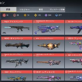 【超破格🔥】ミシック28 レジェ145☘️ | CoDモバイルのアカウントデータ、RMTの販売・買取一覧