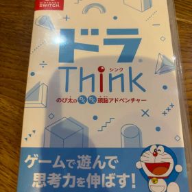 ドラThink のび太のわくわく頭脳アドベンチャー