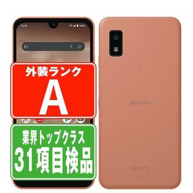 SH-51C AQUOS wish2 コーラル SIMフリー ドコモ 中古 スマホ 本体 美品 7日間返品OK あすつく sh51cco8mtm
