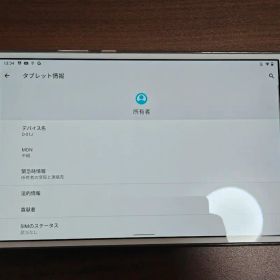 docomo dtab D-01J Android10導入済み