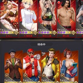 総実力100億↑と+社交用2垢(各垢にLRあり) | おねがい社長(おね社)のアカウントデータ、RMTの販売・買取一覧