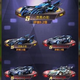 引退 | おねがい社長(おね社)のアカウントデータ、RMTの販売・買取一覧