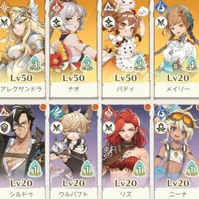 SSR ナオ SSR1凸アレクサンドラ 所持アカウント | アンベイル ザ ワールド(unVEIL the world)のアカウントデータ、RMTの販売・買取一覧