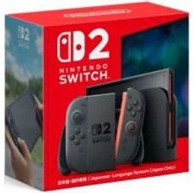 新品 Nintendo Switch 2 日本語 国内専用 日本国内版 BEE-S-KB6CA ニンテンドー スイッチ2 本体 任天堂 新型 送料無料 任天堂switch2 プレゼント クリスマス