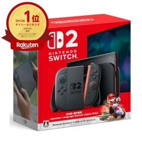 【新品・送料無料】Nintendo Switch 2 (日本語・国内専用) スイッチ2 マリオカートワールド セット 本体 4902370553031 BEE-S-KB6PA